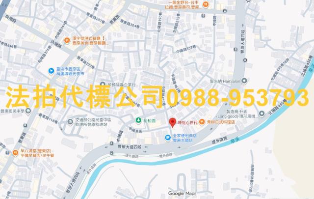 台中豐原法拍屋法拍-6