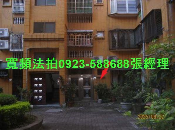 豐原法拍屋法拍-0
