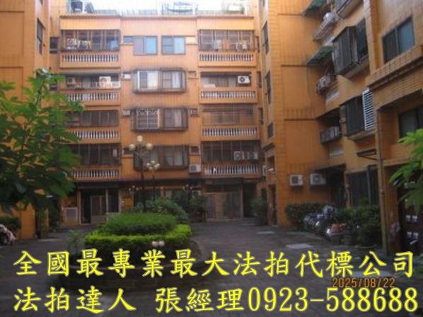 豐原法拍法拍屋-1