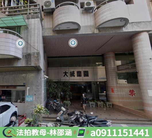 三民區法拍屋法拍-5