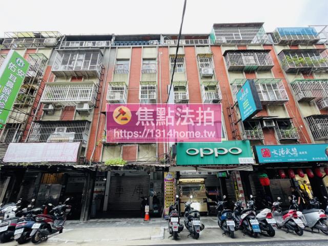 蘆洲拍賣法拍屋-1