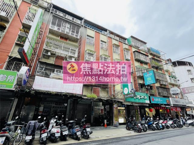 蘆洲拍賣法拍屋-2