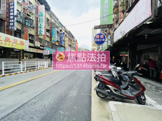 蘆洲拍賣法拍屋-6