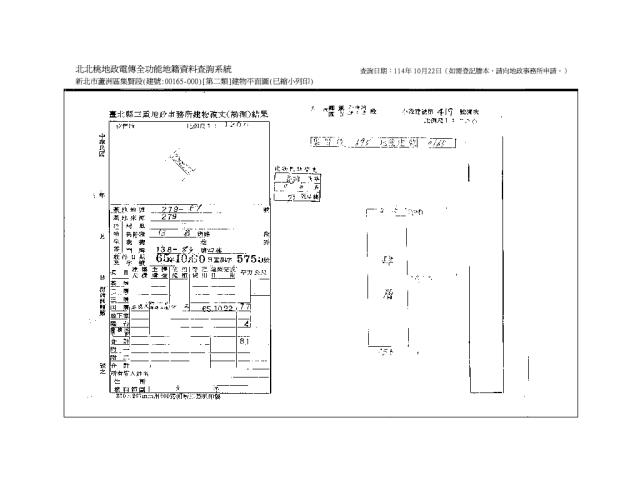 蘆洲拍賣法拍屋-7