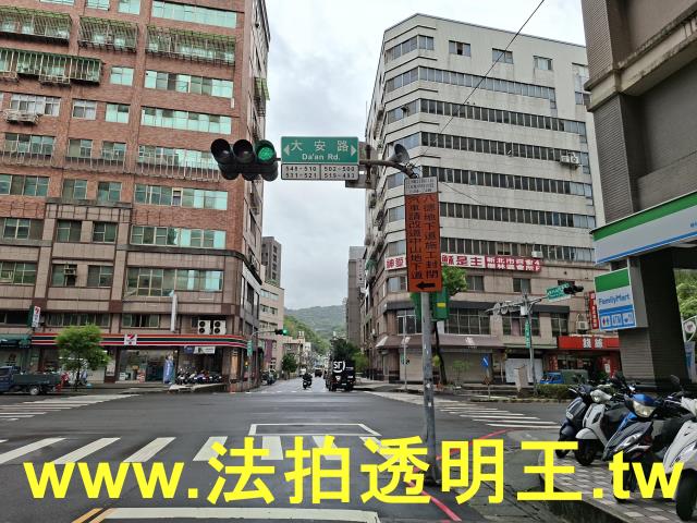 新北法拍屋拍賣-9