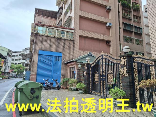 新北法拍屋拍賣-1