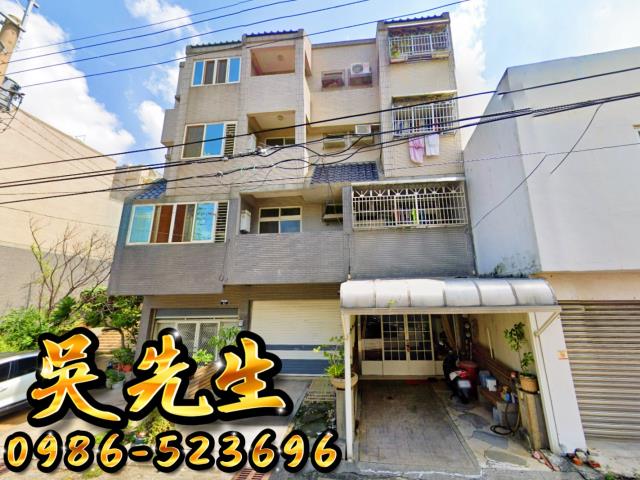 台中沙鹿法拍屋法拍-1