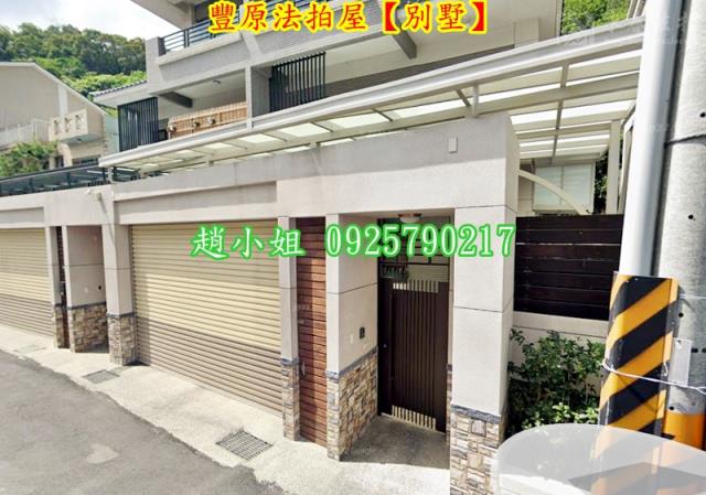 台中豐原法拍屋拍賣-2