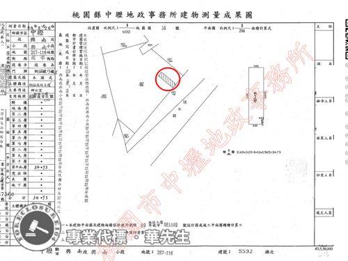 桃園中壢法拍屋法拍-10
