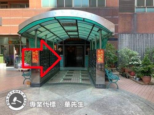 桃園中壢法拍屋法拍-4