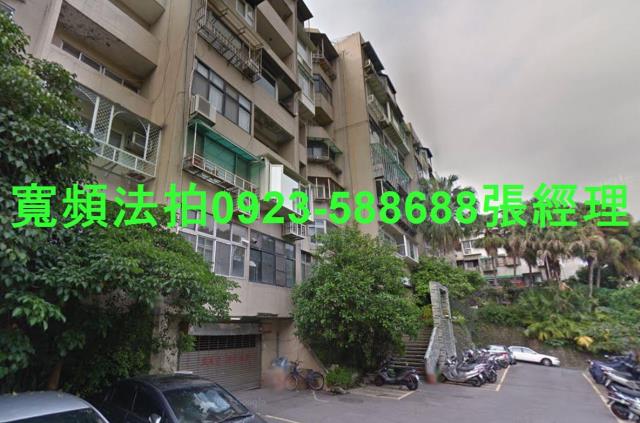 台北北投法拍屋法拍-0