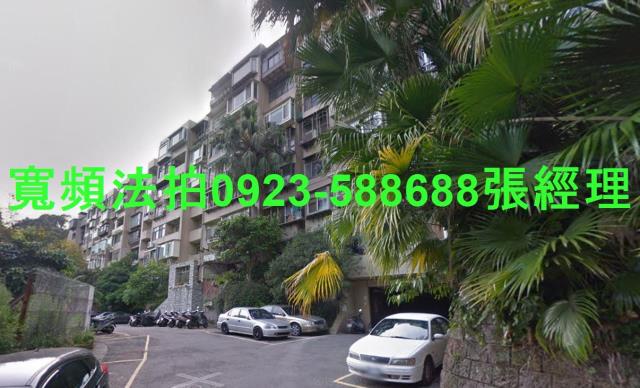 台北北投法拍屋法拍-1