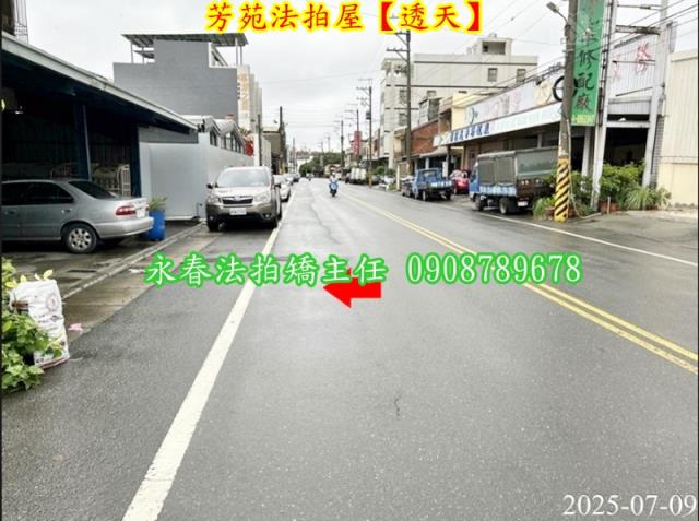 芳苑法拍法拍屋-4