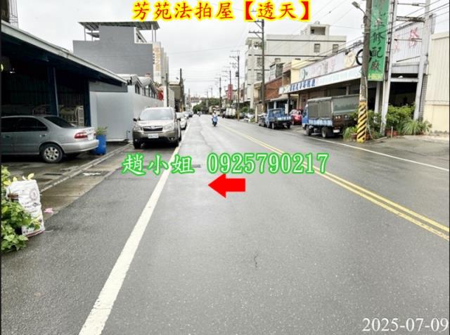 芳苑法拍法拍屋-4