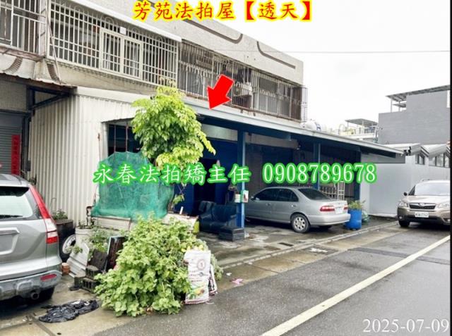 芳苑法拍法拍屋-5