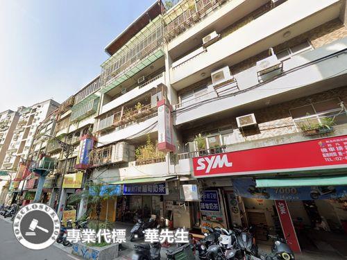 中和法拍屋法拍-4