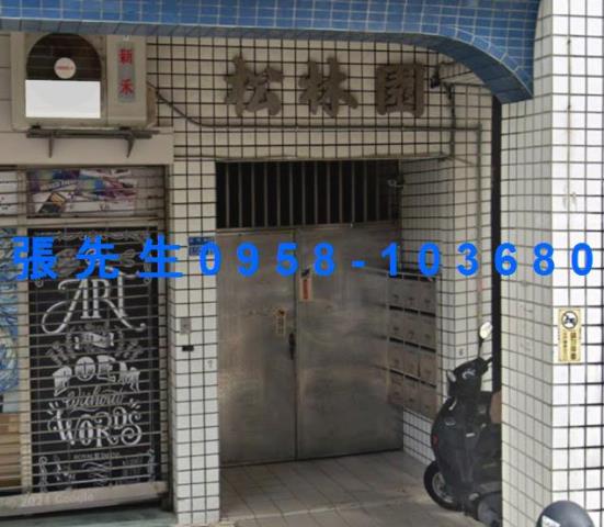 苓雅法拍屋拍賣-2