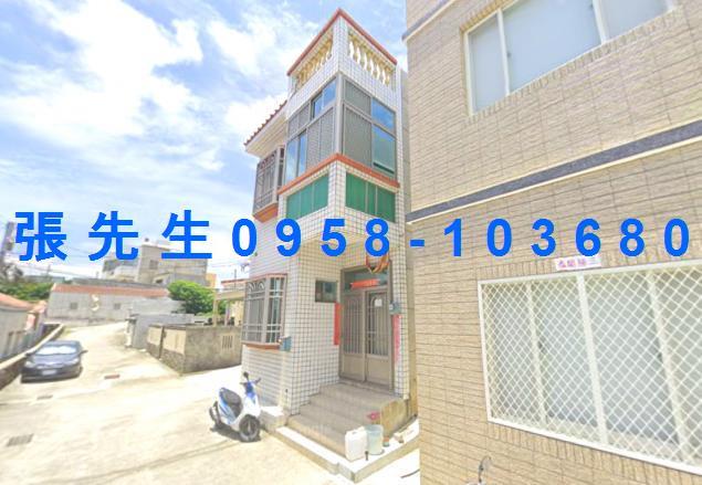 馬公法拍屋法拍-0