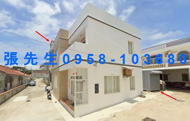 馬公法拍屋法拍-1