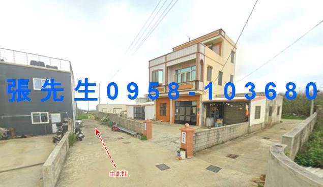 白沙法拍屋法拍-4