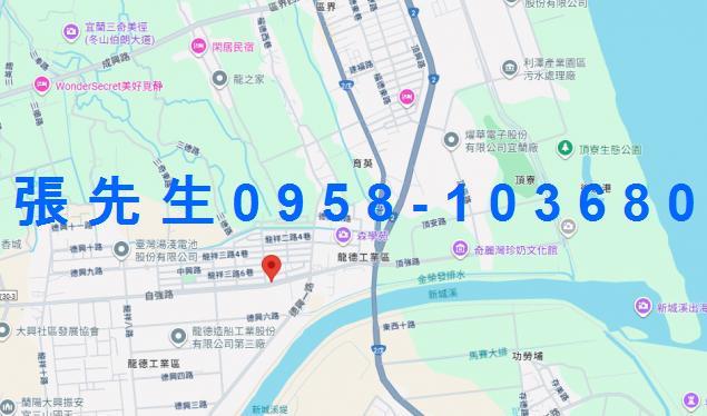 蘇澳法拍屋法拍-1