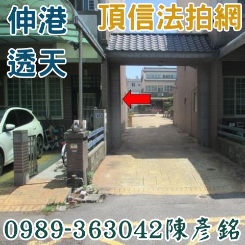 彰化法拍屋法拍-1