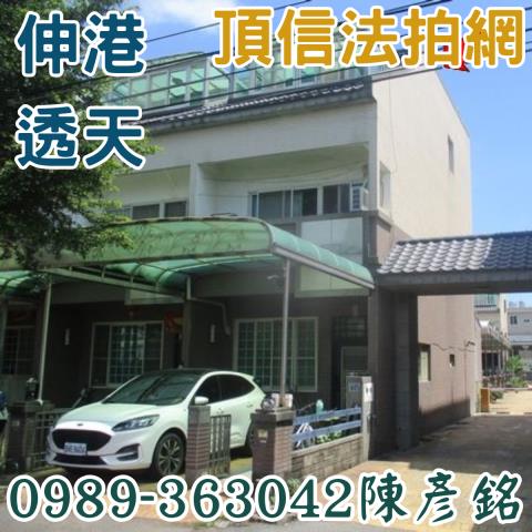 彰化法拍屋法拍-0