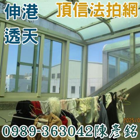 彰化法拍屋法拍-7