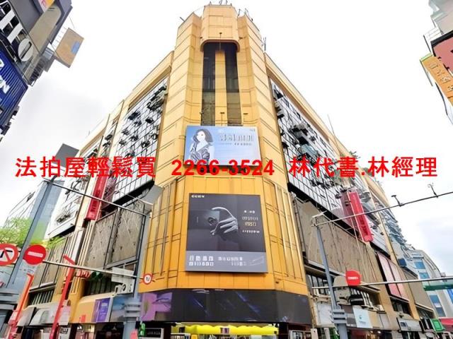 台北萬華法拍屋法拍-0