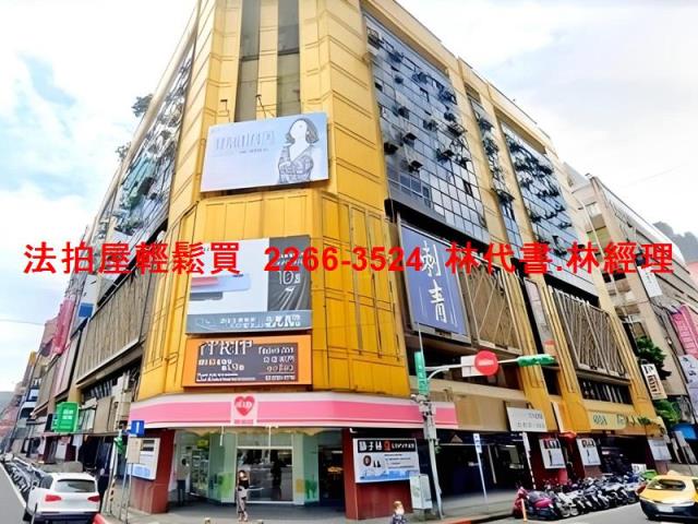 台北萬華法拍屋法拍-1