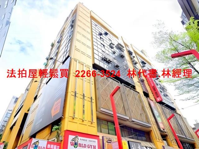 台北萬華法拍屋法拍-2