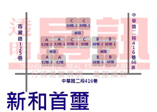 台北萬華法拍法拍屋-9