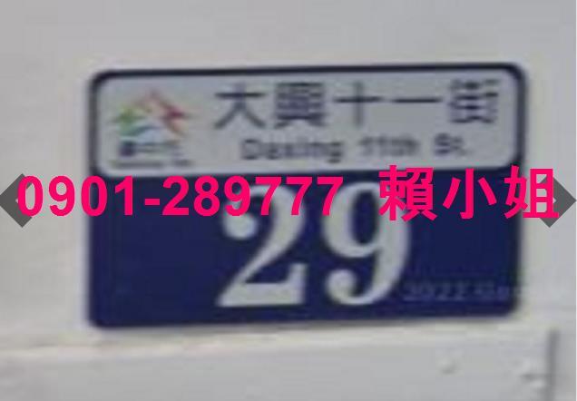 台中太平法拍屋拍賣-6