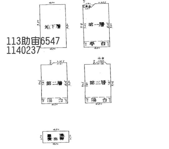 龍潭法拍法拍屋-7