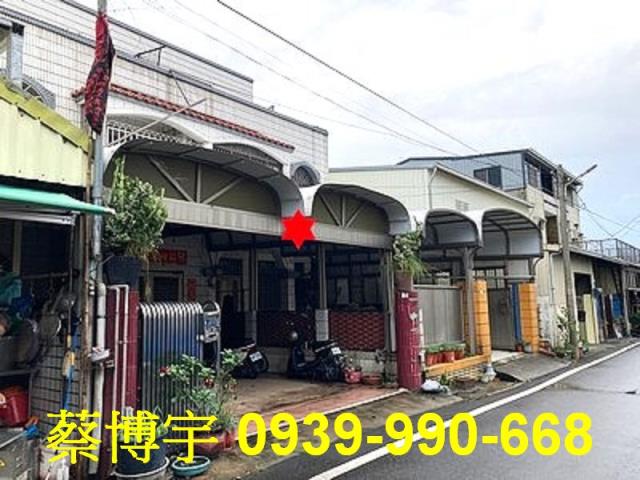 朴子法拍屋大槺榔透天