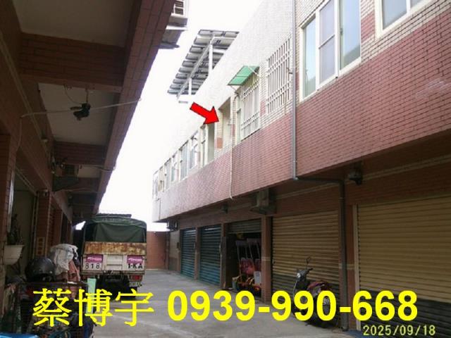 芳苑鄉安家新邨法拍屋