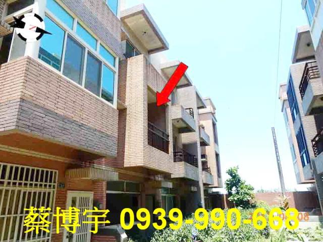 芳苑鄉安家新邨法拍屋