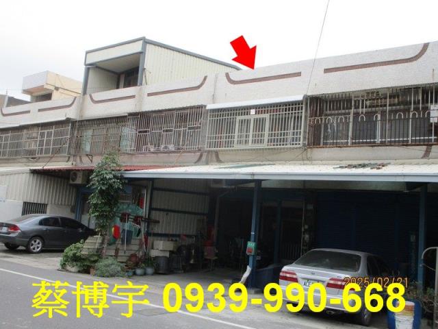 芳苑二溪路草二段法拍