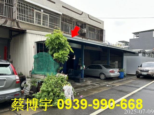 芳苑二溪路草二段法拍