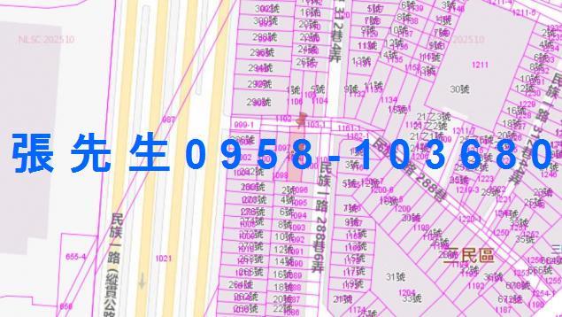 三民區法拍法拍屋-1