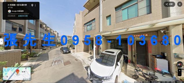 竹北法拍屋拍賣-3