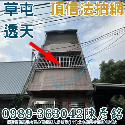 南投法拍屋法拍-0