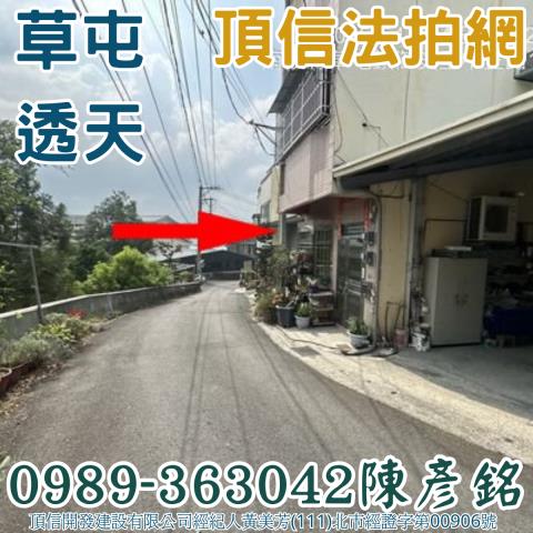 南投法拍屋法拍-1