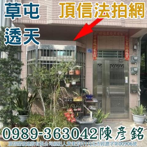 南投法拍屋法拍-3