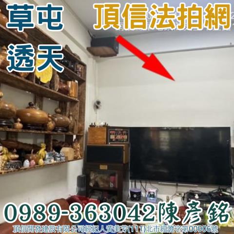 南投法拍屋法拍-4