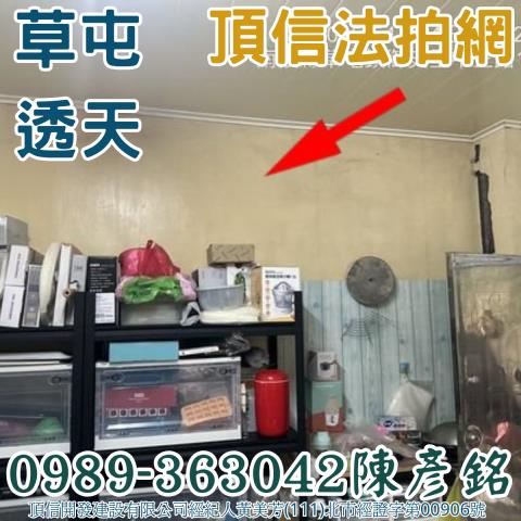 南投法拍屋法拍-5