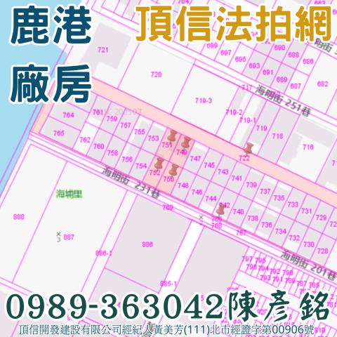 彰化法拍法拍屋-6