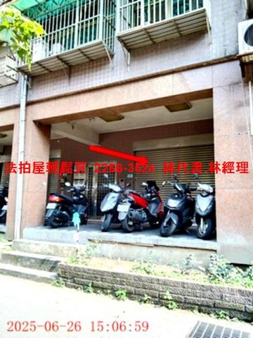 新北汐止法拍法拍屋-1