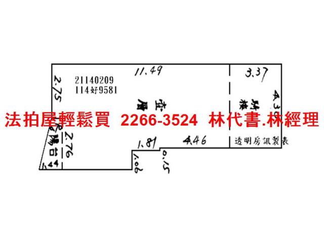 新北汐止法拍法拍屋-7