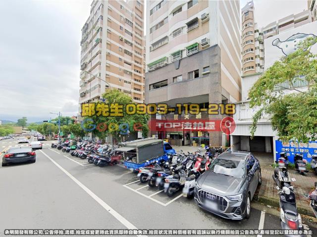 承明法拍｜南投市